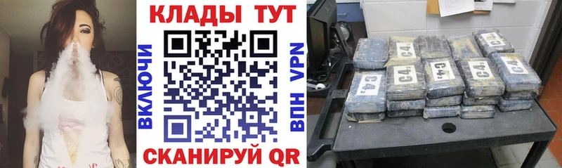 Где купить Отрадное МАРИХУАНА  Cocaine  АМФЕТАМИН  Гашиш  СОЛЬ 