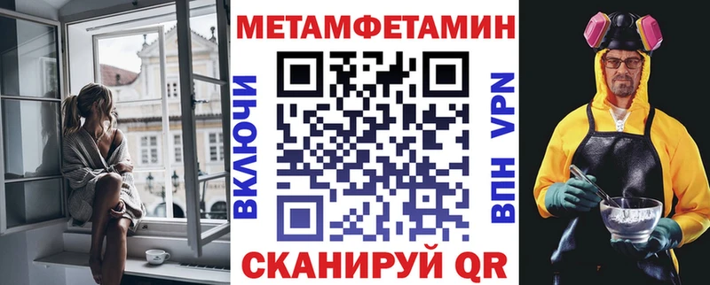 купить наркоту Отрадное маркетплейс наркотические препараты Amphetamine VHQ