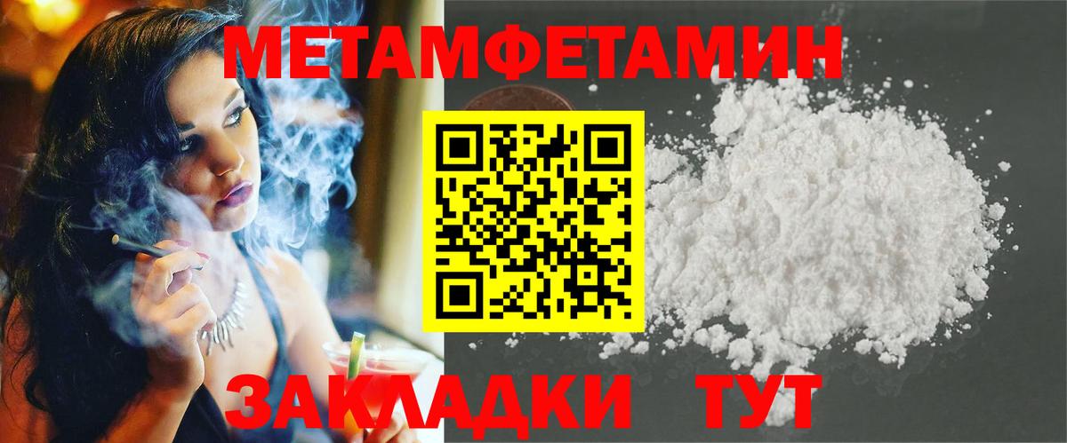 АМФЕТАМИН 97%  Вход с VPN  АМФ  Отрадное 