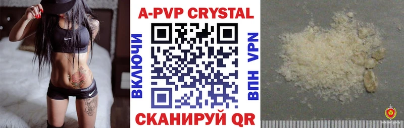 МЕГА вход  Отрадное  A PVP СК 