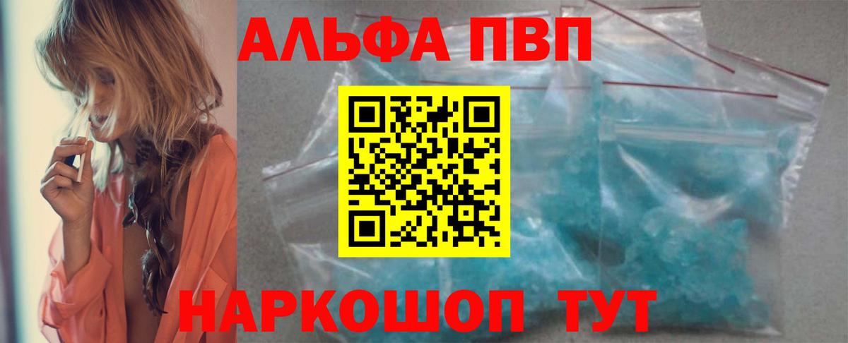 Отрадное  A PVP СК  Вход с VPN 