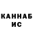 КЕТАМИН VHQ MiFix_Play