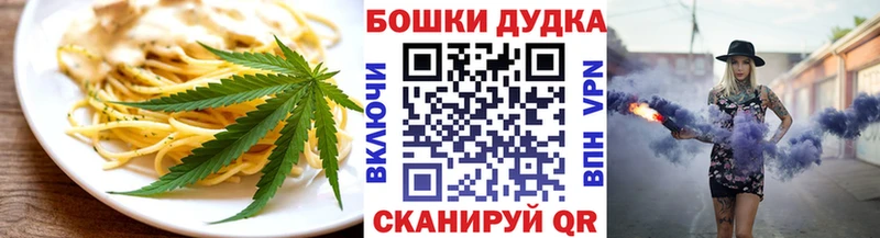 Cannafood марихуана Отрадное