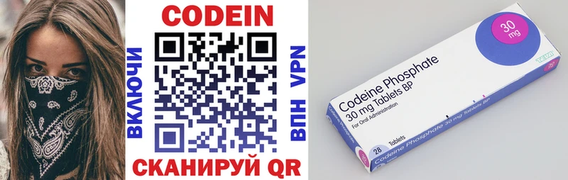сайты даркнета Telegram  продажа наркотиков  Отрадное  Codein Purple Drank 