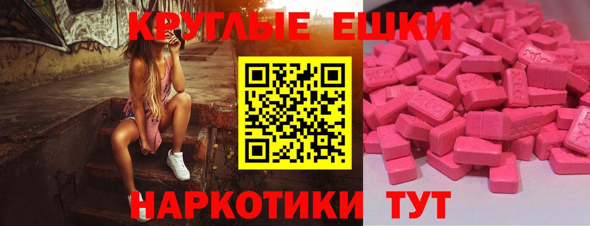 Экстази Punisher Отрадное