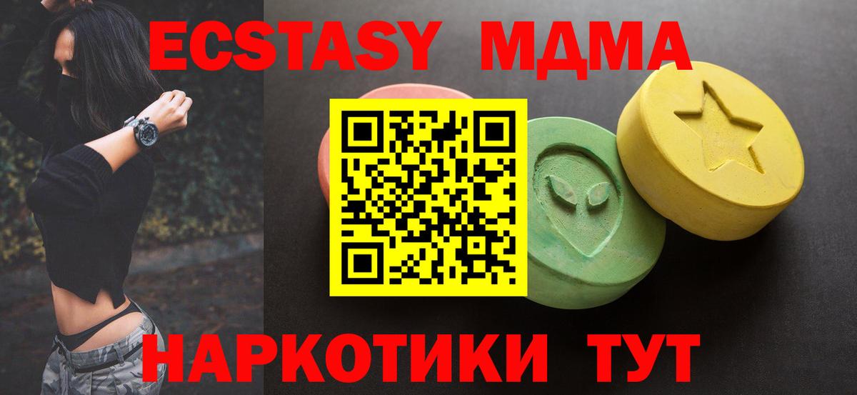 ЭКСТАЗИ круглые  Вход с VPN  ЭКСТАЗИ Punisher  кракен как зайти  Отрадное 