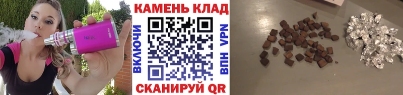 Гашиш ice o lator Отрадное