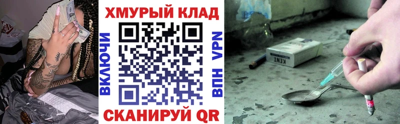 ГЕРОИН Афган  сколько стоит  Отрадное 