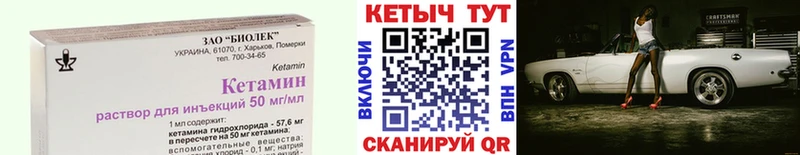 ОМГ ОМГ ONION  Отрадное  Кетамин VHQ 