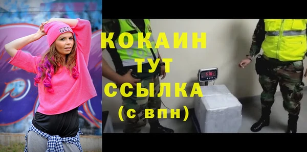каннабис Новокубанск
