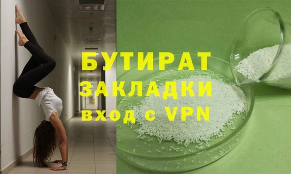 меф VHQ Бутурлиновка