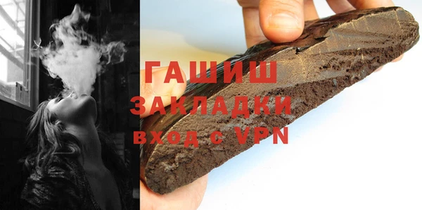 прущая мука Новозыбков