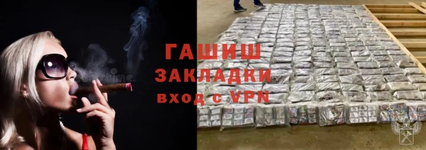 MDMA Premium VHQ Валуйки
