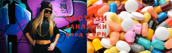 прущая мука Новозыбков