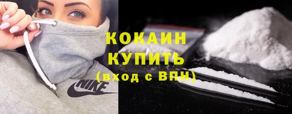 прущая мука Новозыбков