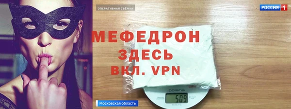 каннабис Новокубанск