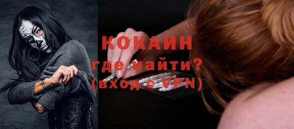 каннабис Новокубанск