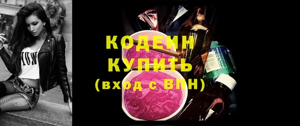каннабис Новокубанск
