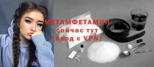 прущая мука Новозыбков