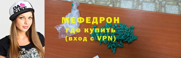 крисы Новодвинск