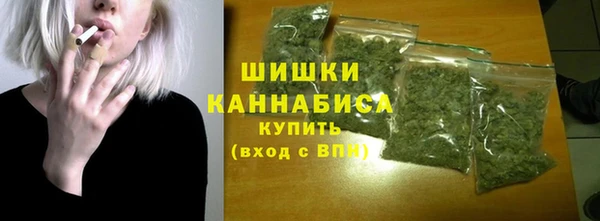 шишки Нефтегорск