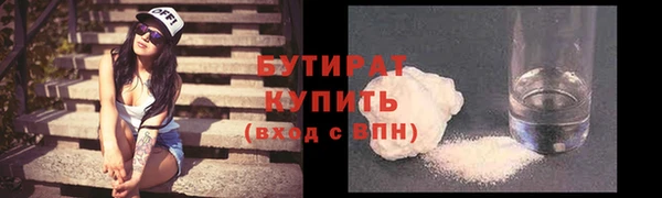 MDMA Premium VHQ Валуйки