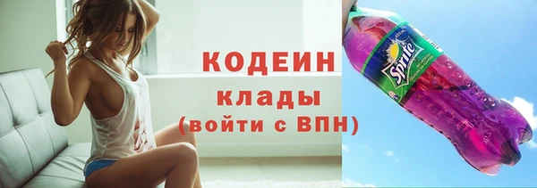 прущие крисы Валдай
