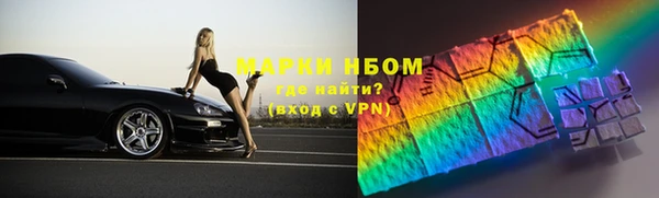 шишки Нефтегорск