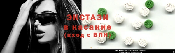 ECSTASY Вязники