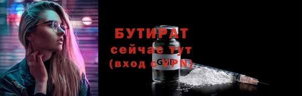 ECSTASY Вязники