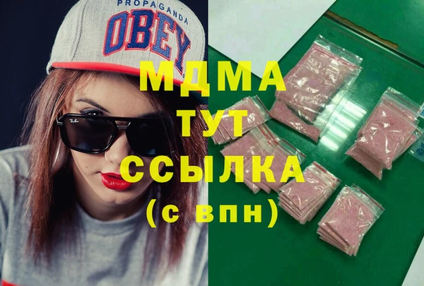 гашик Нефтекумск
