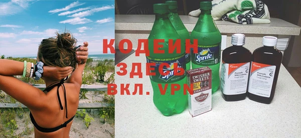 крисы Новодвинск