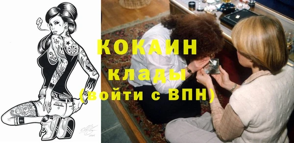 каннабис Новокубанск