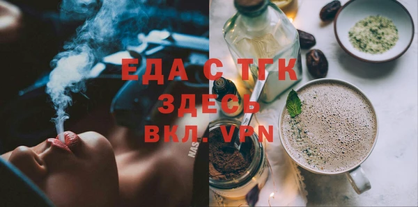 ECSTASY Вязники