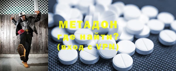 каннабис Новокубанск