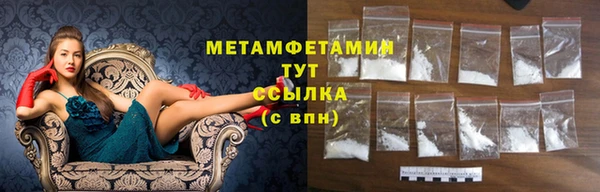 каннабис Новокубанск