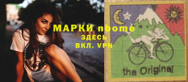 прущая мука Новозыбков