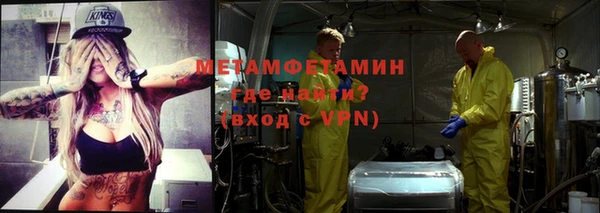 прущая мука Новозыбков