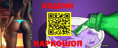 PSILOCYBIN Кингисепп