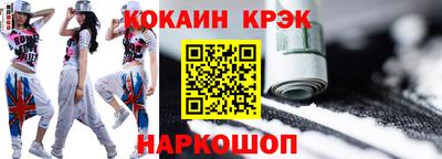 марихуана Кинель