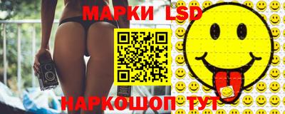 марихуана Кинель