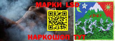марихуана Кинель