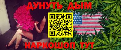 марихуана Кинель