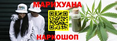 марихуана Кинель