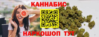 марихуана Кинель