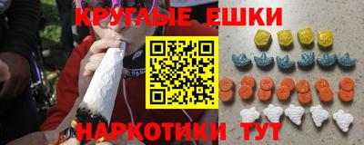 PSILOCYBIN Кингисепп