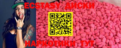 прущие грибы Кимры