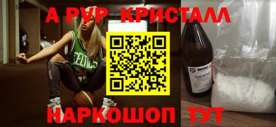 PSILOCYBIN Кингисепп