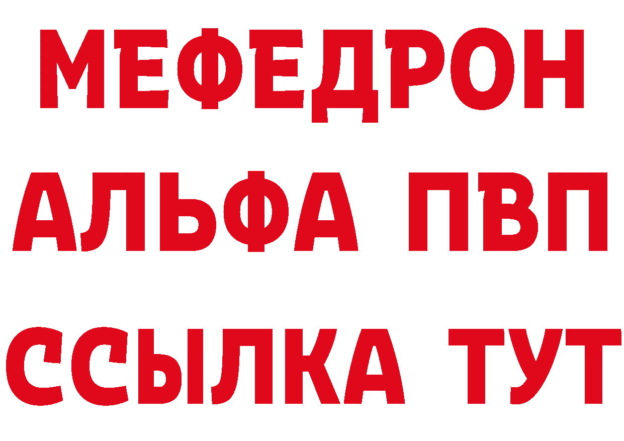 ГЕРОИН VHQ сайт нарко площадка mega Отрадное