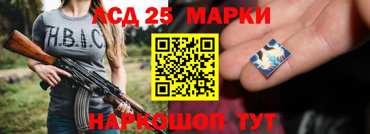 Лсд 25 экстази  Вход с VPN  LSD-25 экстази ecstasy  Отрадное  LSD-25 экстази ecstasy 